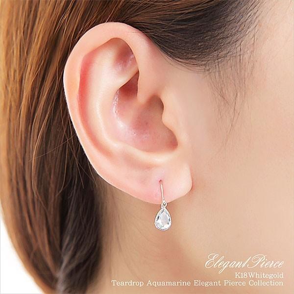 ピアス 18金 アクアマリン 18k ホワイトゴールド レディース アクア