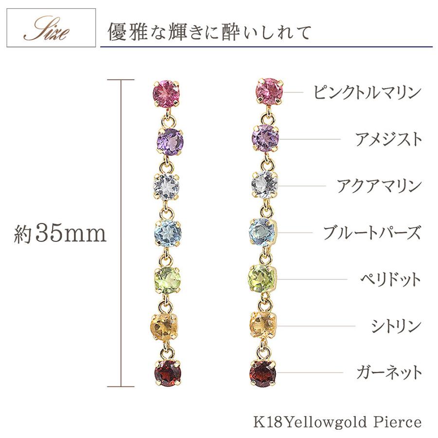 ピアス 18金 レディース K18 アミュレット ゆれる 18k ゴールド プレゼント ピンクトルマリン アメジスト カラフル かわいい 彼女 嫁 バースデープレゼント｜barzaz｜04