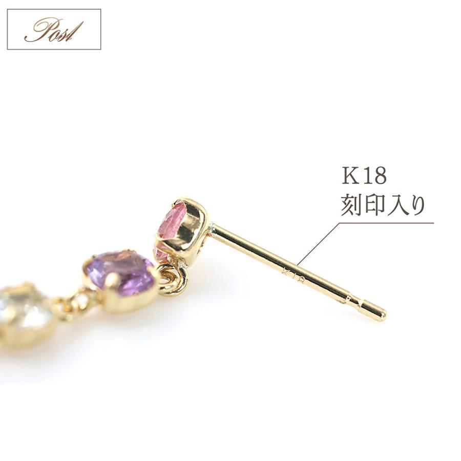 ピアス 18金 レディース K18 アミュレット ゆれる 18k ゴールド プレゼント ピンクトルマリン アメジスト カラフル かわいい 彼女 嫁 バースデープレゼント｜barzaz｜05