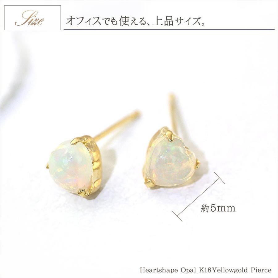 ピアス 18金 オパール レディース 18k エチオピア K18 ハート 一粒 両 