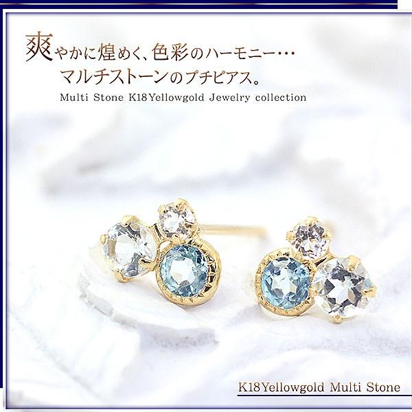 ピアス 18金 レディース 18k ゴールド ビジュー 小ぶり K18 ブルー 