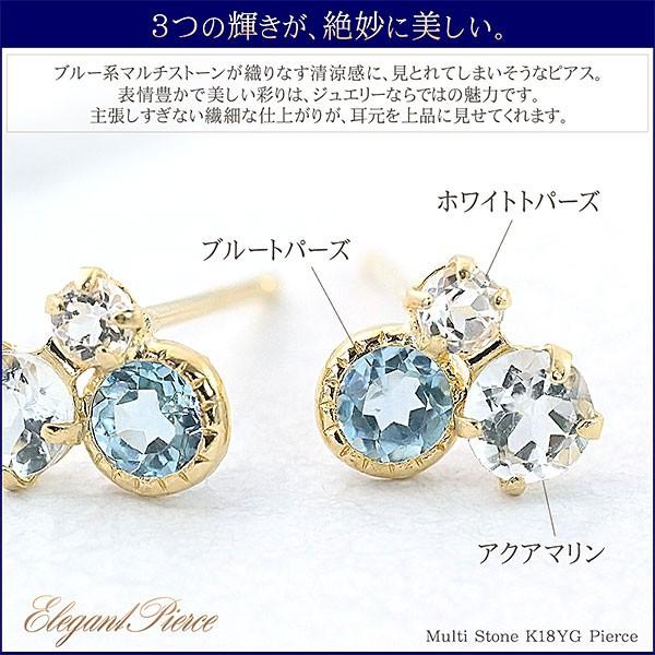 ピアス 18金 レディース 18k ゴールド ビジュー 小ぶり K18 ブルー