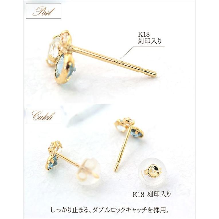 ピアス 18金 レディース 18k ゴールド ビジュー 小ぶり K18 ブルー