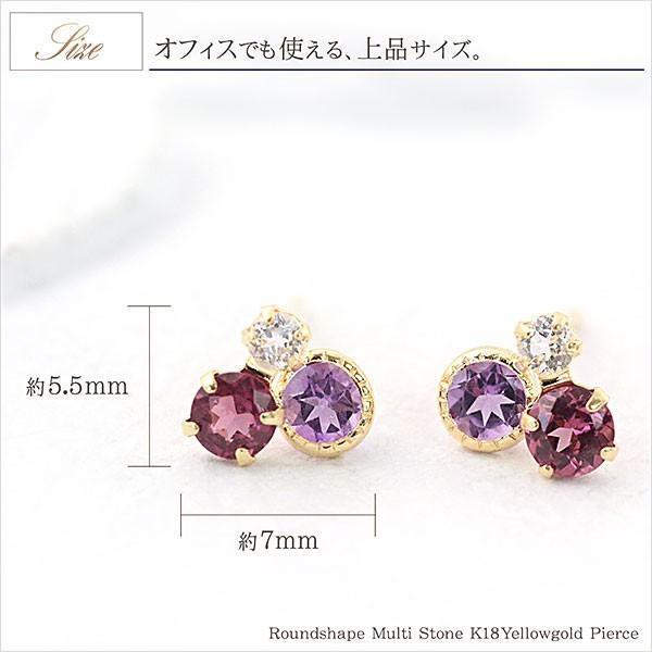 ピアス 18金 レディース 18k ゴールド ビジュー 小ぶり K18 アメジスト 