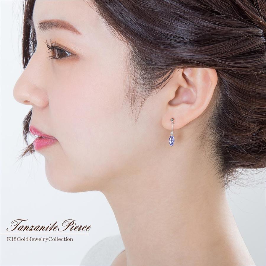 ピアス 18金 タンザナイト 18k レディース ダイヤモンド K18 彼女 女性 