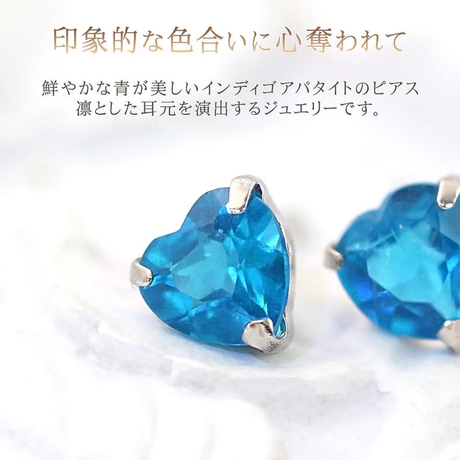 ピアス 18金 レディース インディゴアパタイト 一粒 両耳用 18k