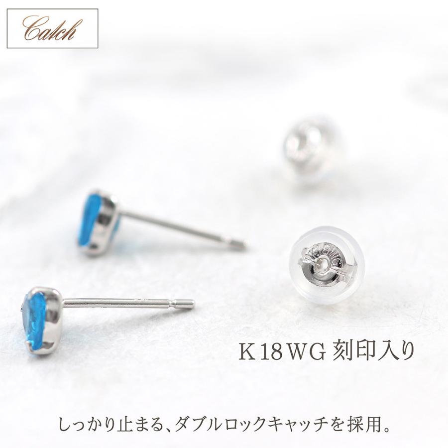 ピアス 18金 レディース インディゴアパタイト 一粒 両耳用 18k 