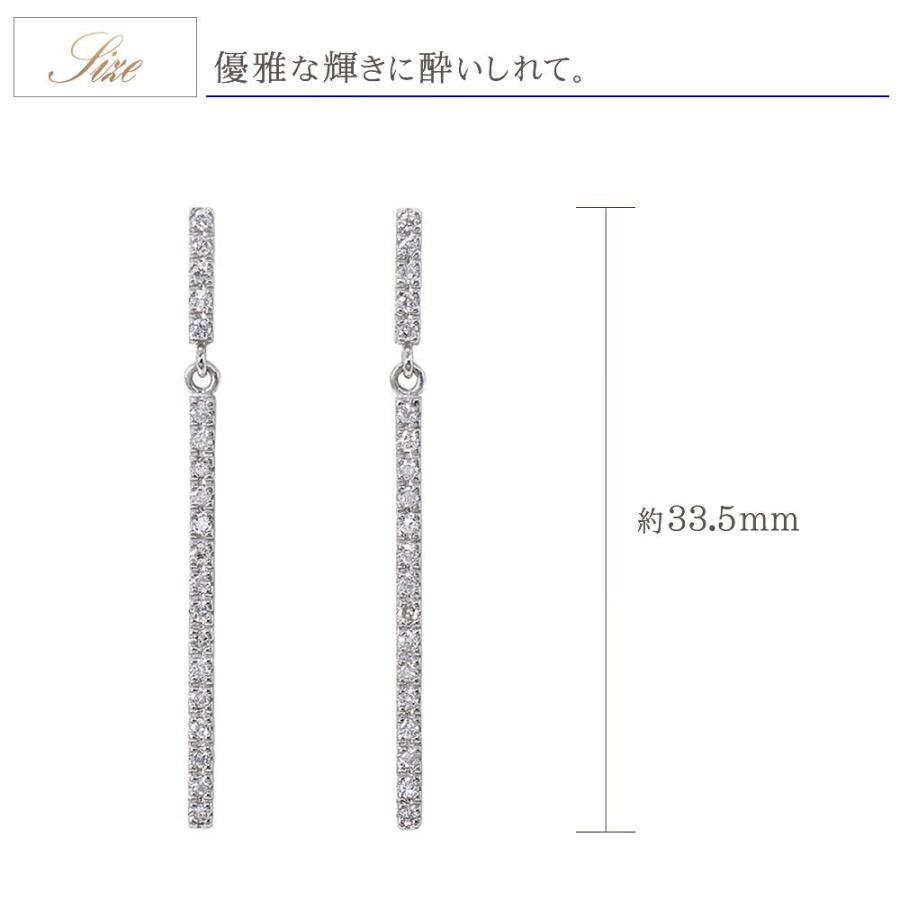 ピアス 18金 ダイヤ ロングピアス 18k レディース ダイヤモンド ホワイトゴールド ストレート 女性 彼女 誕生日 プレゼント 妻 揺れる バースデープレゼントの画像