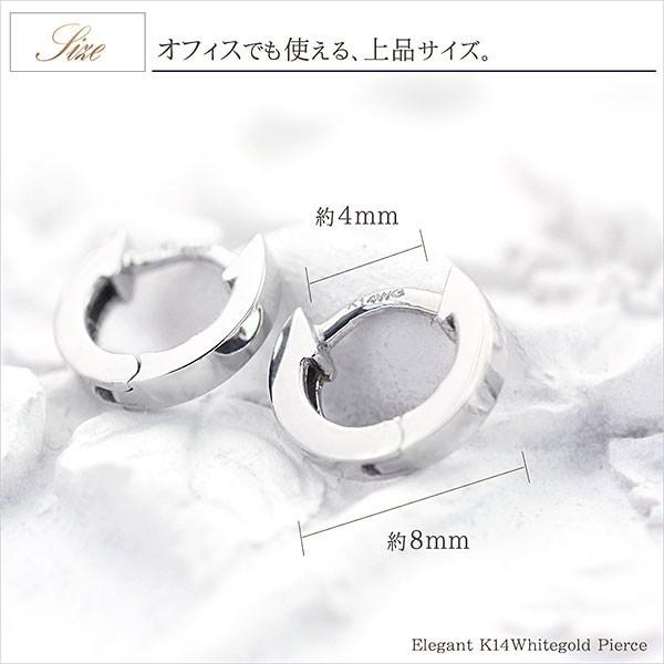 フープピアス 小さい ピアス 14金 レディース K14 フープ 14K ホワイト