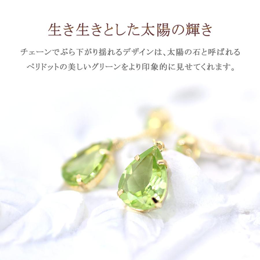ピアス 18金 レディース 18k ペリドット K18 ジュエリー 誕生日