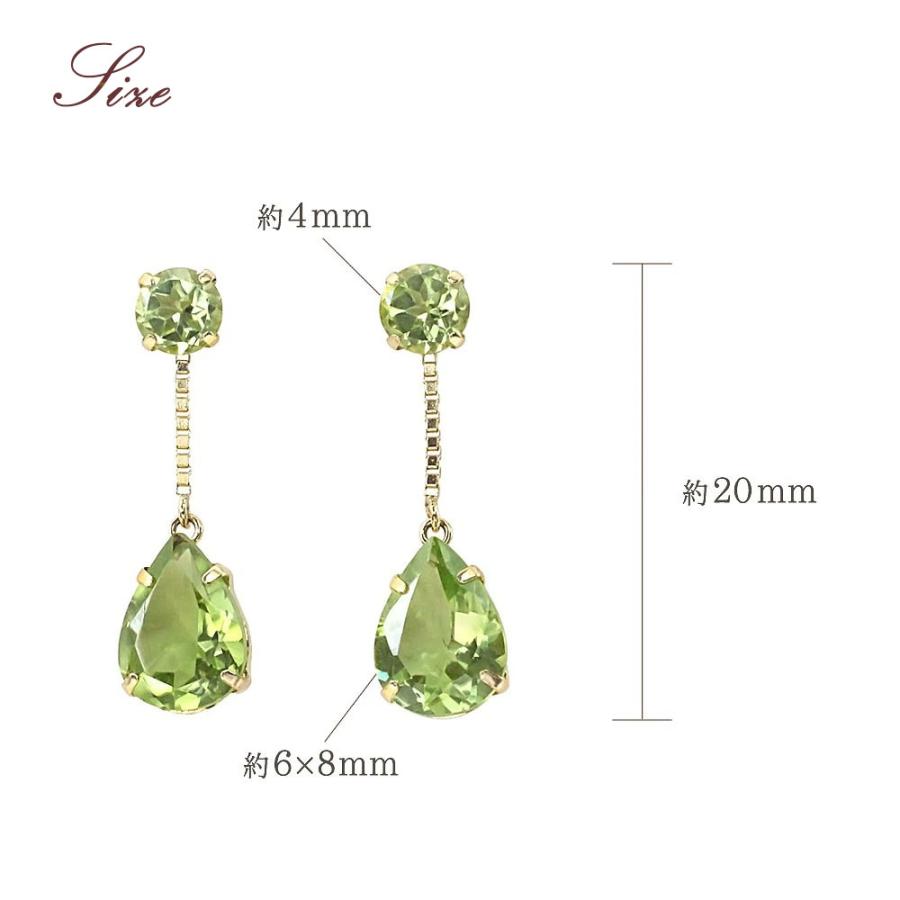 ピアス 18金 レディース 18k ペリドット K18 ジュエリー 誕生日