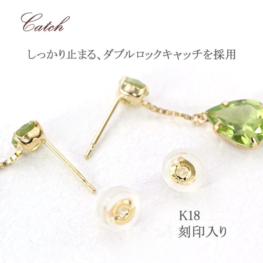 ピアス 18金 レディース 18k ペリドット K18 ジュエリー 誕生日