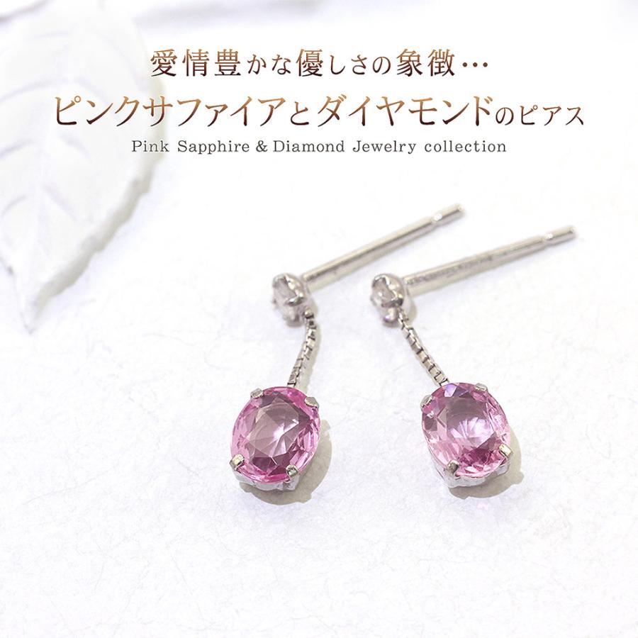 k18WG ダイヤモンド　ピンクサファイア　ブルーサファイア　ピアス k18WG ダイヤモンド ピンクサファイア ブルーサファイア ピアス