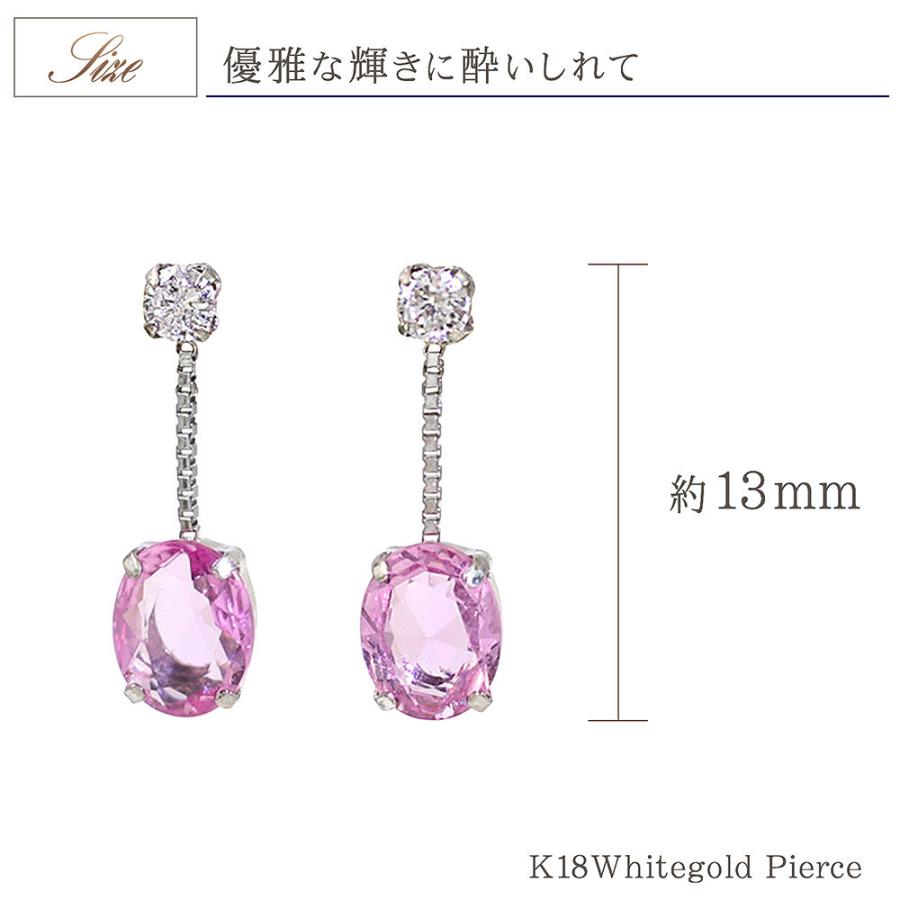 ピアス 18金 レディース 18k ピンクサファイア ダイヤモンド