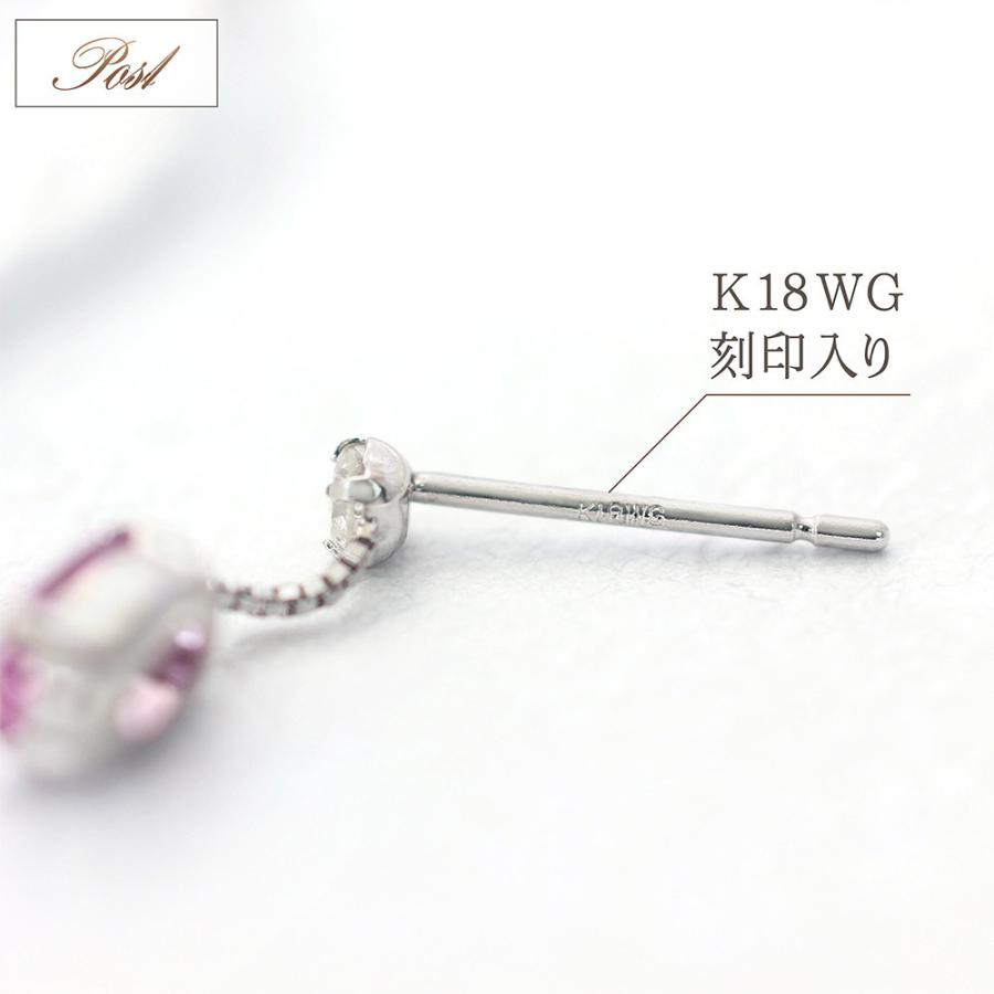 ピアス 18金 レディース 18k ピンクサファイア ダイヤモンド