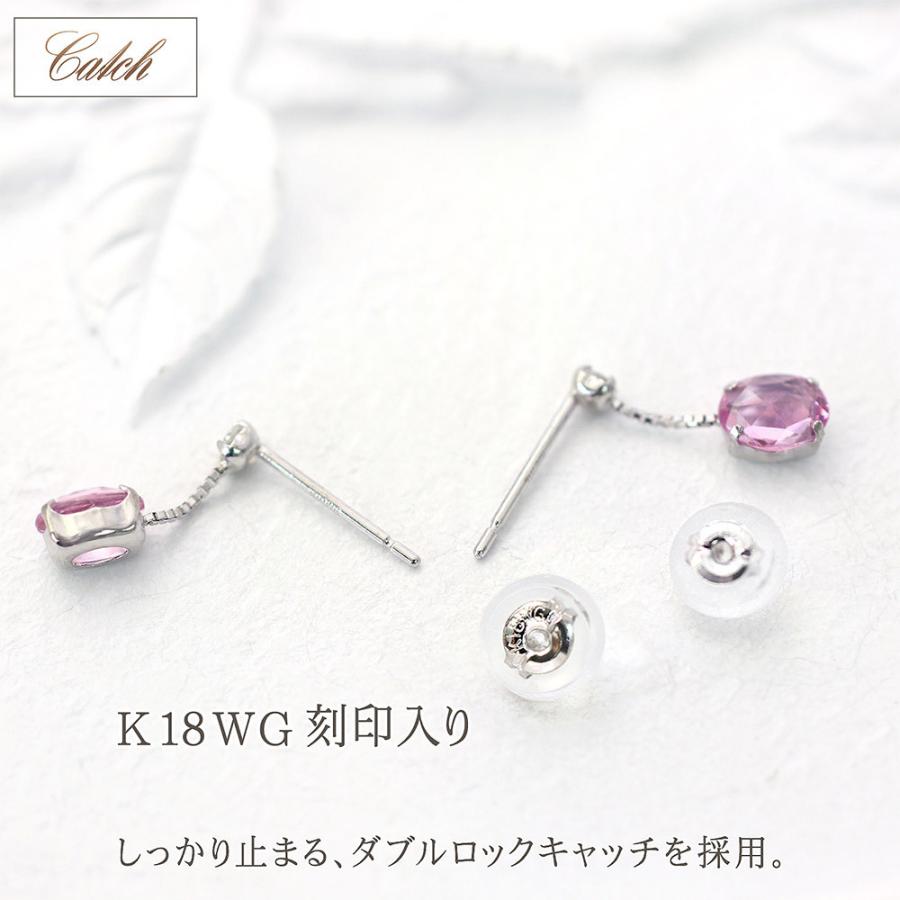 K18WG ホワイトゴールド ピンクサファイア ピアス レディース K10ホワイトゴールドピンクサファイアピアス(RPE226-003