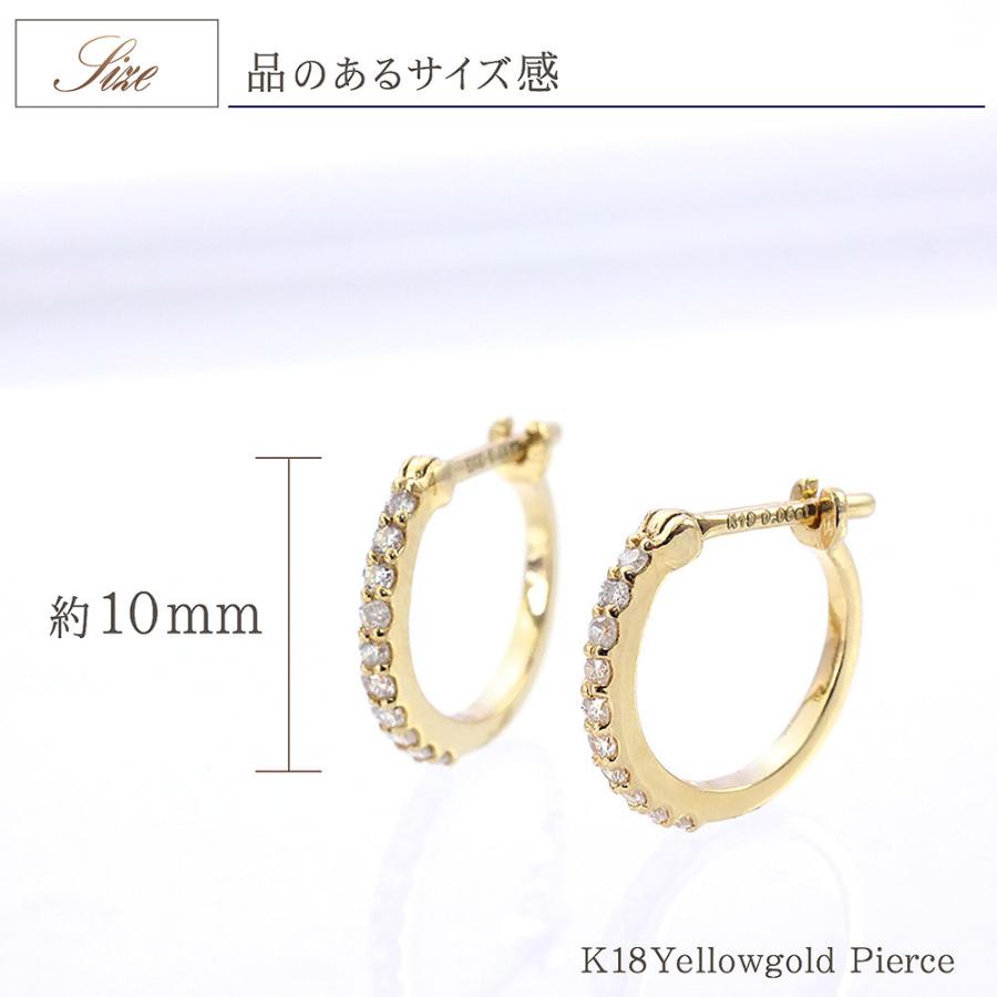 ピアス 18金 フープ ダイヤ レディース 18k ダイヤモンド ゴールド ジュエリー K18 フープピアス リング 輪っか プレゼント 彼女 バースデープレゼントの画像