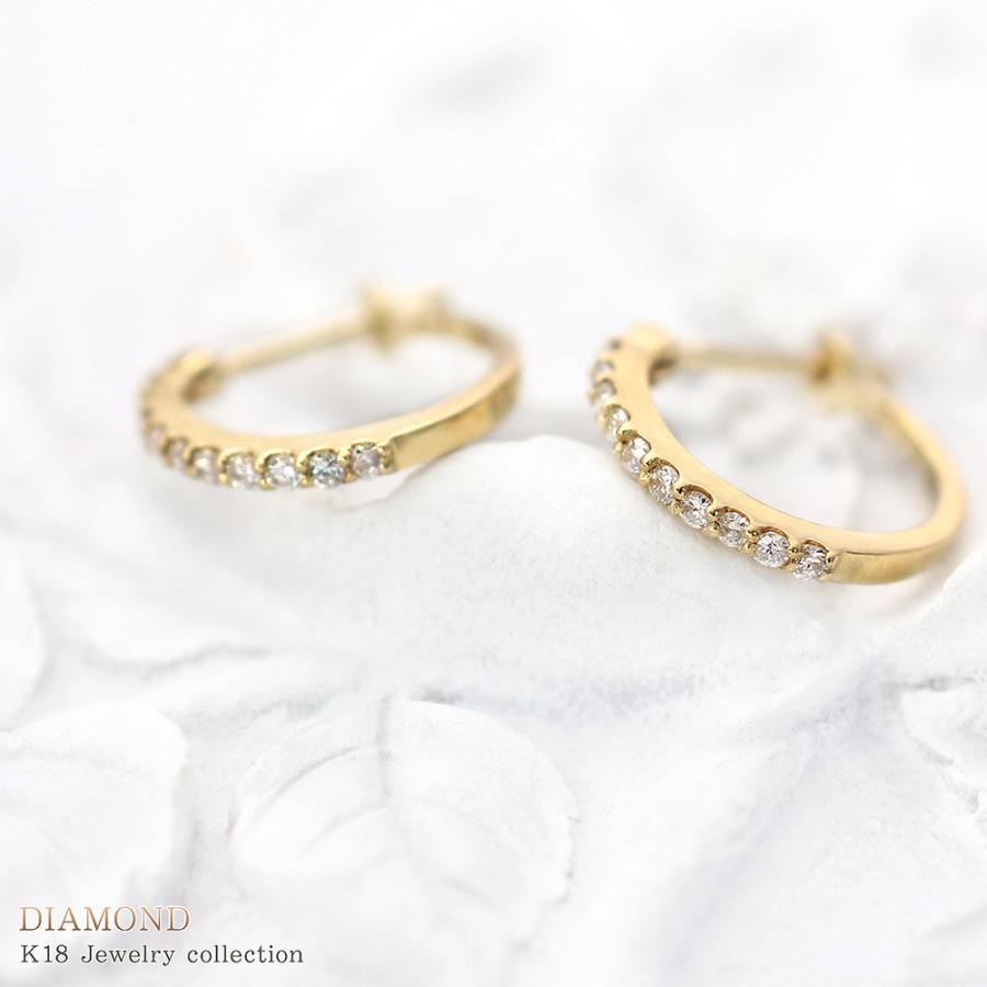 ピアス 18金 フープ ダイヤ レディース 18k ダイヤモンド ゴールド ジュエリー K18 フープピアス リング 輪っか プレゼント 彼女 バースデープレゼントの画像