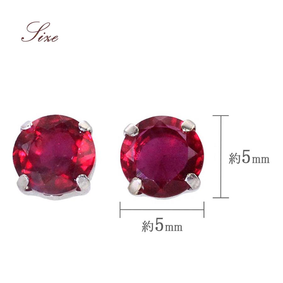 7月誕生石 ピアス 18金 レディース 18k ルビー ホワイトゴールド 一粒