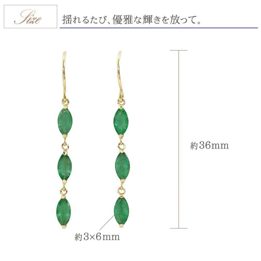 エメラルド ピアス 18金 イエローゴールド 揺れる レディース K18 18K フック ジュエリー プレゼント 誕生日 記念日 5月誕生石 彼女 妻 バースデープレゼントの画像