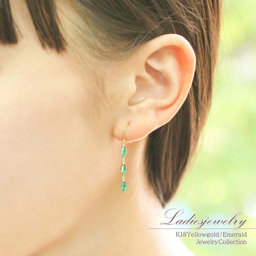 エメラルド ピアス 18金 イエローゴールド 揺れる レディース K18 18K