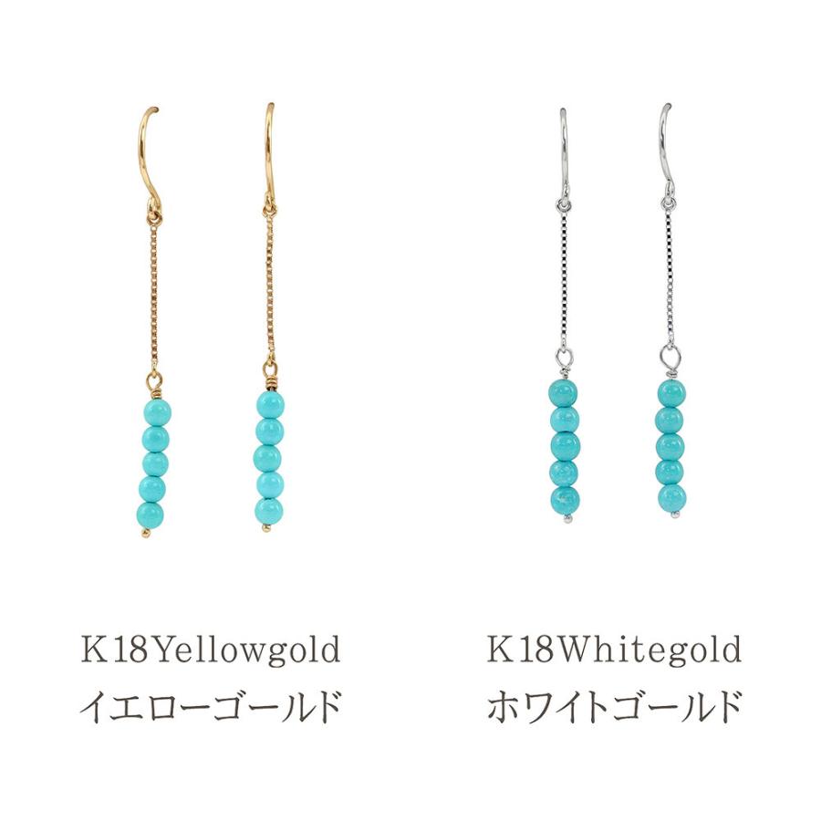 ピアス 18金 レディース 18k ターコイズ トルコ石 K18 ジュエリー