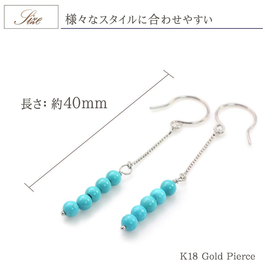ピアス 18金 レディース 18k ターコイズ トルコ石 K18 ジュエリー