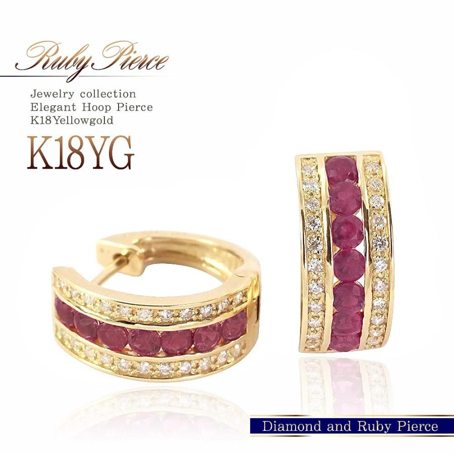 ピアス 18金 フープ 18k レディース K18 ダイヤモンド ルビー ピアス 18金 フープ 18k レディース K18 ダイヤモンド ルビー