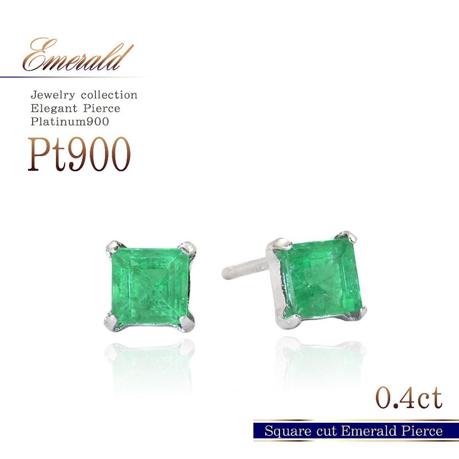 プラチナ ピアス シンプル レディース エメラルド 一粒 ペア