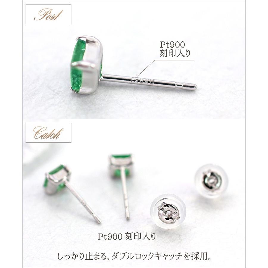 プラチナ ピアス シンプル レディース エメラルド 一粒 ペア 