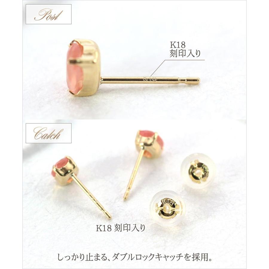 ピアス 18金 レディース ロードクロサイト 一粒 18k ゴールド インカ 