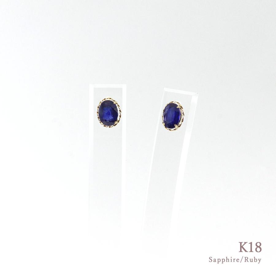 ピアス 18金 レディース 18K サファイア ルビー アクセサリー ピアス 18金 レディース 18K サファイア ルビー アクセサリー