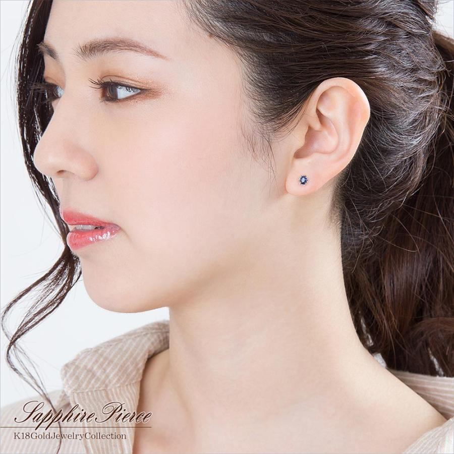 ピアス 18金 レディース 18K サファイア ホワイトゴールド 