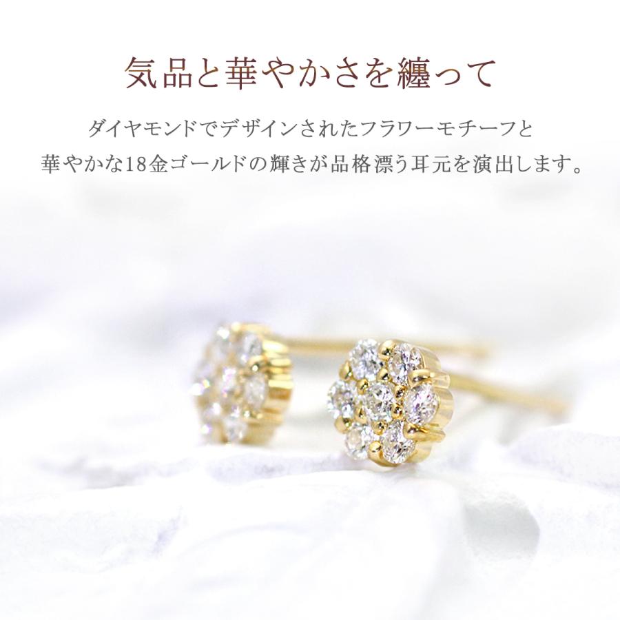 ピアス 18金 ダイヤモンド レディース 18K イエローゴールド K18 