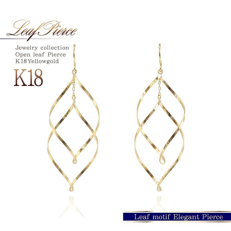 ピアス 18金 レディース 18k ゴールド 揺れる リーフ フック ピアス 18金 レディース 18k ゴールド 揺れる リーフ フック