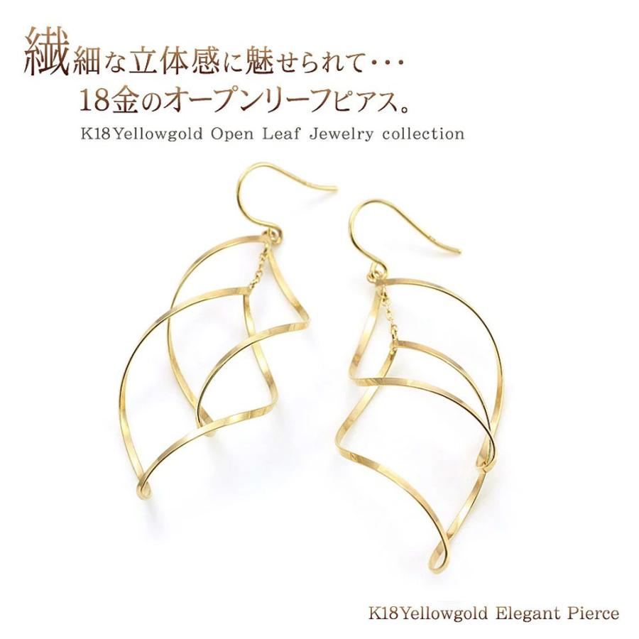 ピアス 18金 レディース 18k ゴールド 揺れる リーフ フック
