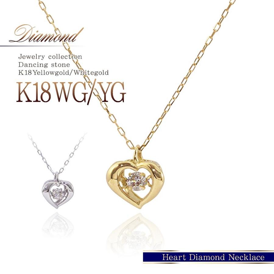 18金ネックレス レディース 18k ダイヤモンド ダンシングストーン 