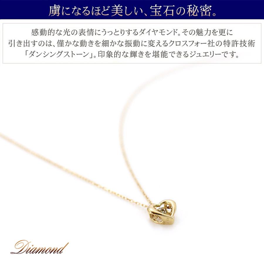 18金ネックレス レディース 18k ダイヤモンド ダンシングストーン 