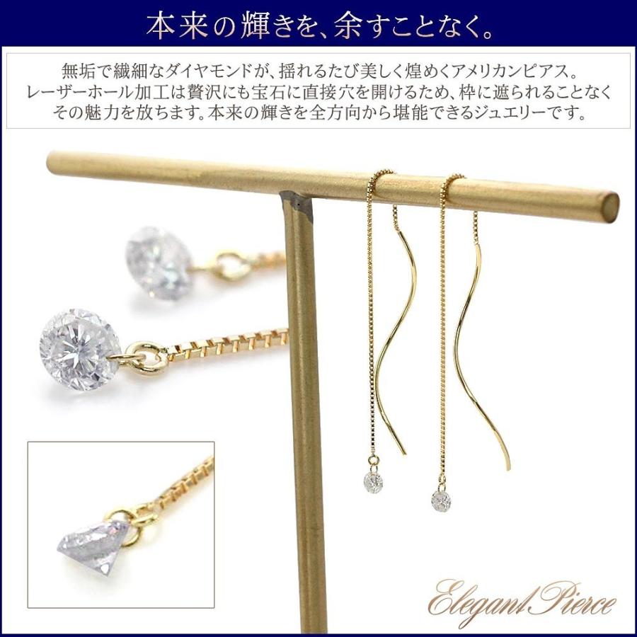 ピアス 18金 ダイヤ アメリカンピアス 18k レディース K18
