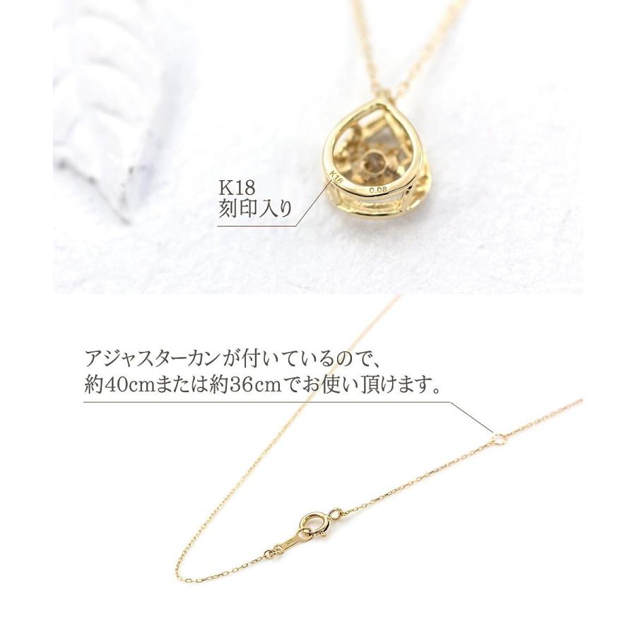18金ネックレス レディース 18k ダイヤモンド K18 ダンシングストーン