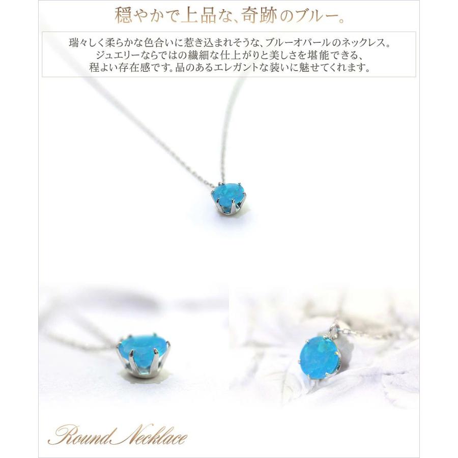 18金ネックレス レディース 18K ブルーオパール K18 オパール ホワイト 
