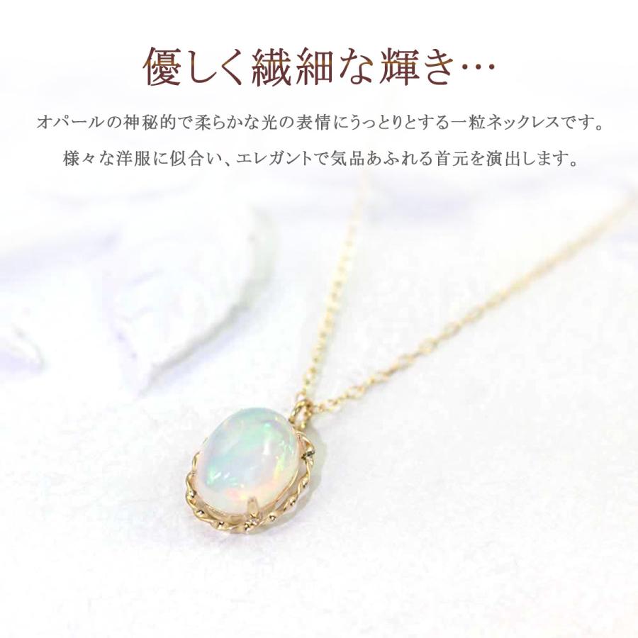 オパール ネックレス 天然石 18金 レディース 45cm 長い 18K