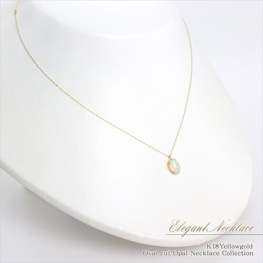 18金ネックレス レディース 18k オパール ネックレス K18 一粒 