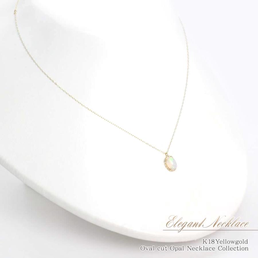 オパールネックレス 18金 レディース 18K イエローゴールド K18 オパールネックレス 18金 レディース 18K イエローゴールド K18