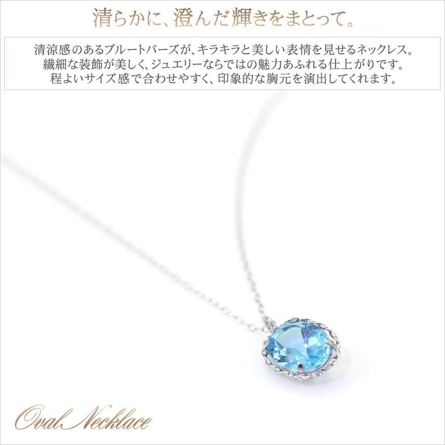 ネックレス レディース 18金 ブルートパーズ K18 一粒 18k ホワイト