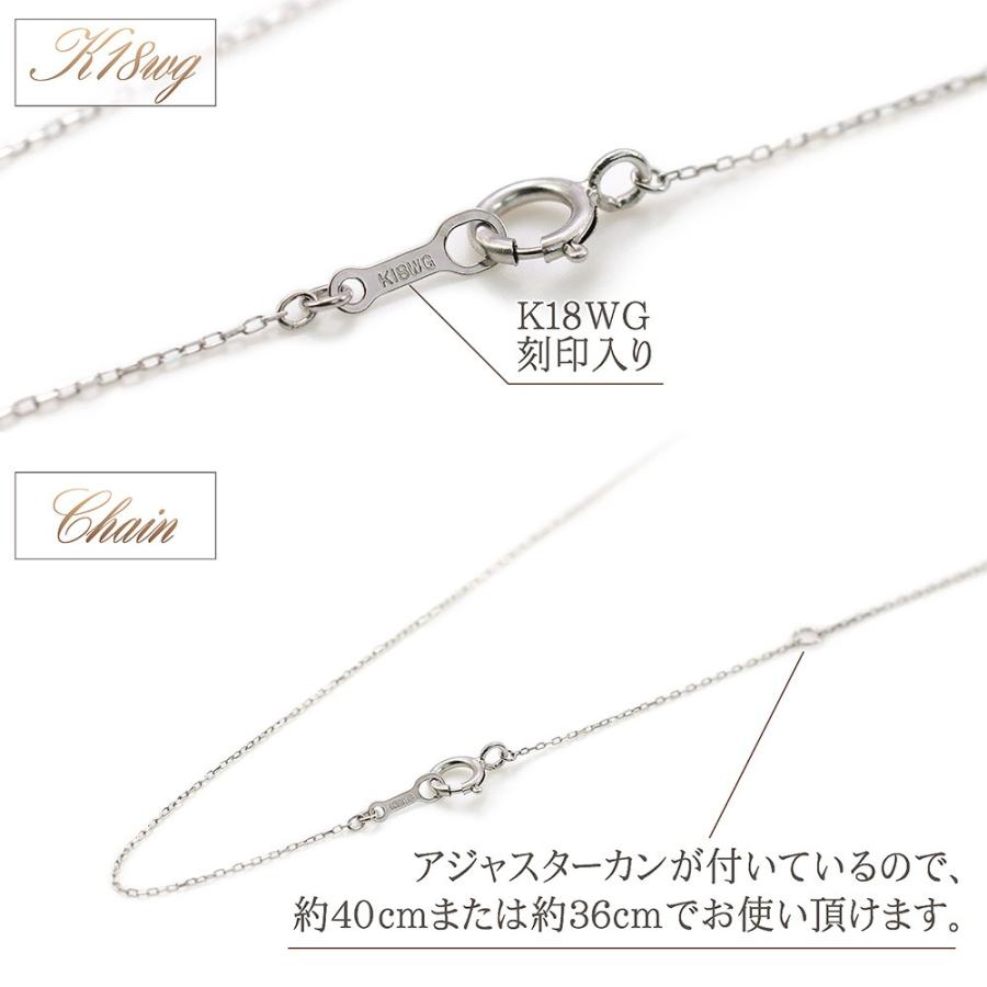 アクアマリン ネックレス 18金 レディース K18 ホワイトゴールド