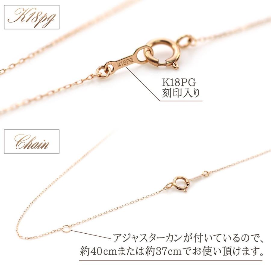 4月 誕生石 ネックレス レディース 18金 モルガナイト 18k ハート ジュエリー K18 ピンクゴールド プレゼント 可愛い おしゃれ 記念日 彼女バースデープレゼントの画像