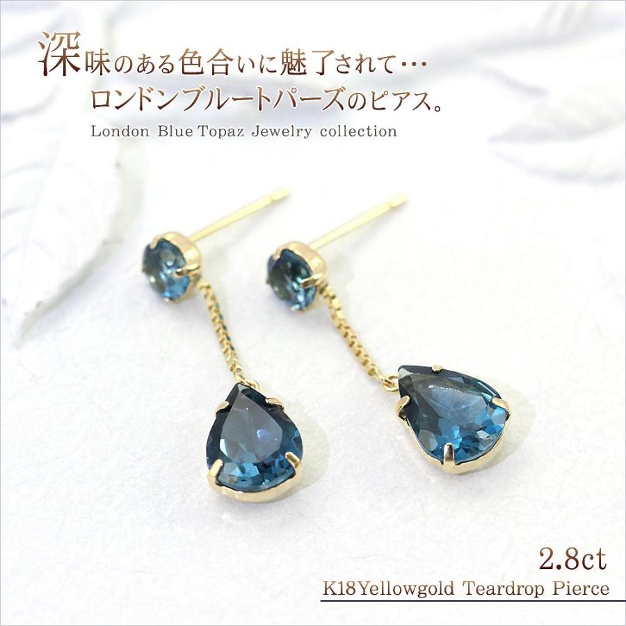 ピアス レディース 18金 ロンドンブルートパーズ プレゼント 18k ジュエリー 彼女 誕生日 記念日 アクセサリー ゴールド 雫 30代 40代 母の日ギフト 花以外_1