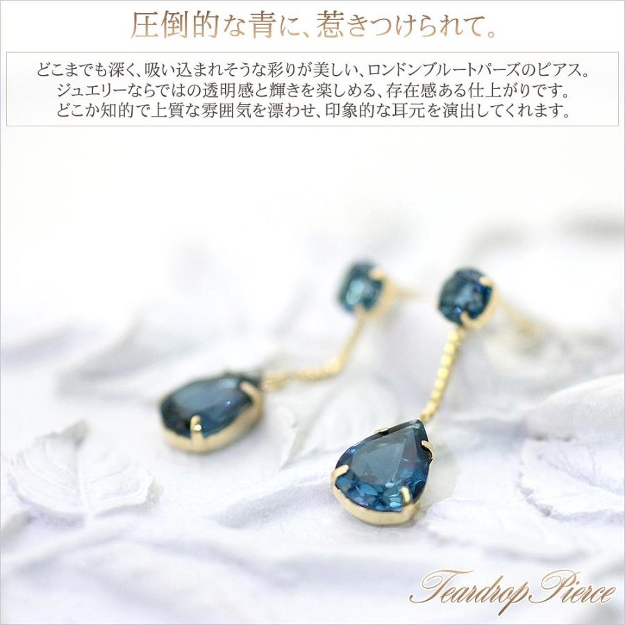 ピアス レディース 18金 ロンドンブルートパーズ プレゼント 18k ジュエリー 彼女 誕生日 記念日 アクセサリー ゴールド 雫 30代 40代 母の日ギフト 花以外_2
