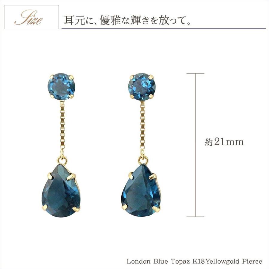 ピアス レディース 18金 ロンドンブルートパーズ プレゼント 18k ジュエリー 彼女 誕生日 記念日 アクセサリー ゴールド 雫 30代 40代 母の日ギフト 花以外_4